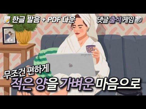 시간 부족? 우선순위를 정하고 관리하는 법