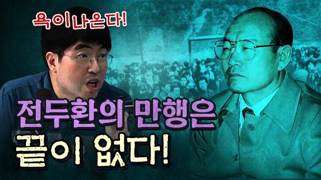 사북항쟁: 한국 역사에서 잊혀진 이야기