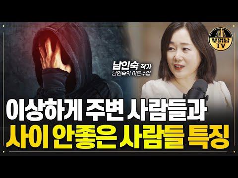 사람들과의 대화와 소통에 대한 효과적인 전략