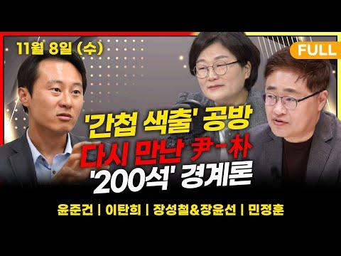 한국 뉴스 요약: 정치, 경제, 사회 이슈