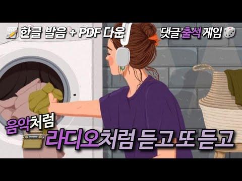 어려움을 겪는 사람들을 위한 위로와 조언