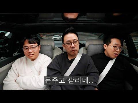 역대급 감가, 어떤 차가 가장 심하게 쳐 맞았을까??  | 모두의토크 EP.09