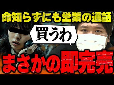 高級マンゴーの驚きの結末！コレコレが実際に購入し配信中に実食すると...