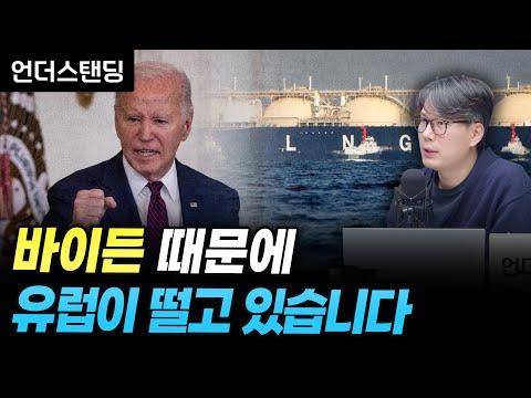 미국 LNG 수출 정책과 에너지 시장 전망