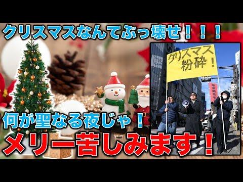 クリスマスと誕生日の闇を知る！驚きの理由と対策方法とは？