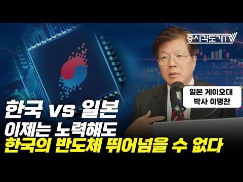 일본의 경제 상황과 한국의 부채 문제에 대한 분석