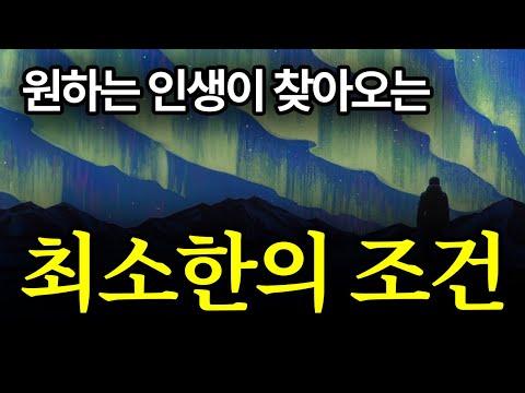 행복을 찾아가는 여정: 당신은 지금 어느 길에 있는가?