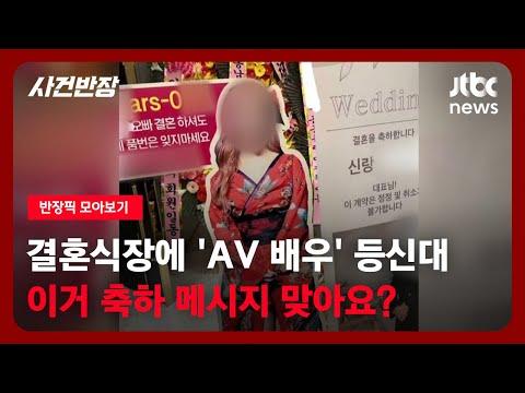 PC방에서의 휴대전화 도난과 주차로 인한 논란, 전문가의 현금 절도, 버스 승객의 불쾌한 행동, 친구들 간의 예의에 대한 고민