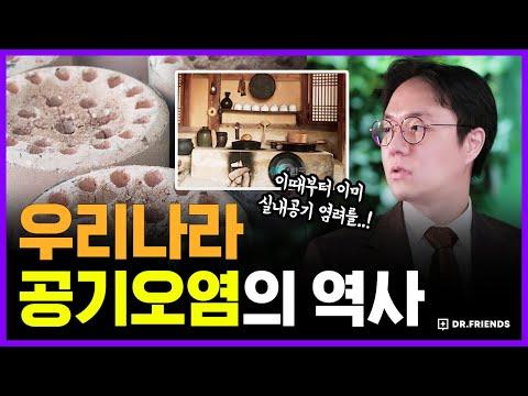 한국의 미세먼지와 바이러스 대응: LG 프리케어 오브젝컬렉션 360도 공기청정기의 혁신