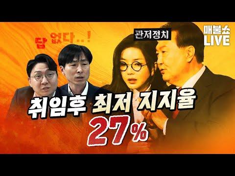 김구 선생님의 역사와 윤봉길의 이야기