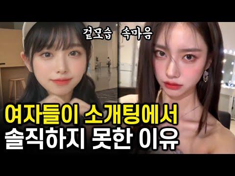 여자들의 진짜 속마음: 왜 여성들은 남성적 매력을 중요하게 생각하는가?