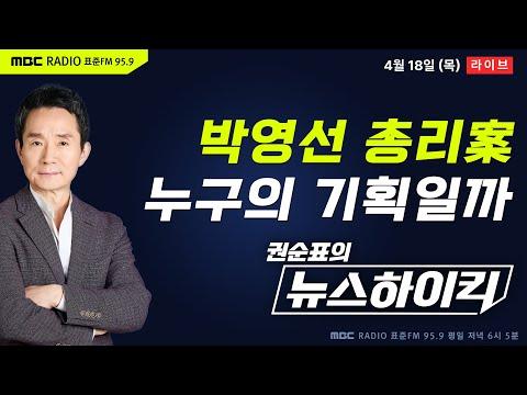 민주당의 역할과 정책 논의에 대한 최신 뉴스