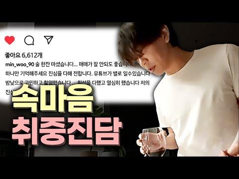 30대 남성의 삶과 유튜브 채널 운영 이야기