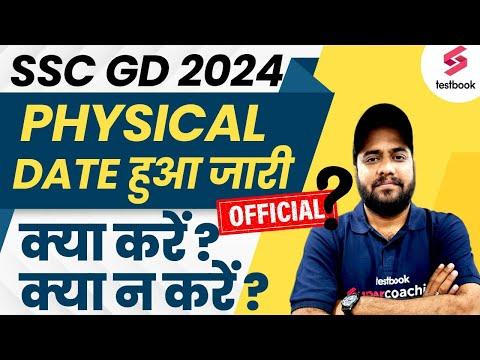 Ultimate Guide to SSC GD Physical Test 2024: Dates, Preparation Tips, and More
