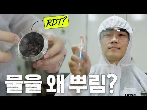 Revolutionize Your Coffee Grinding Technique with RDT: A Scientific Approach