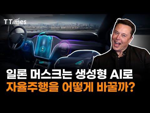 AI 기술과 미래의 기업 전망