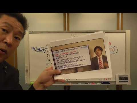 大津綾香事件の最新情報と裁判についての概要