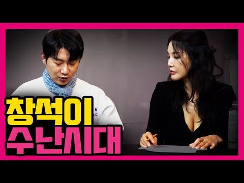 [수다녀] 여혐/남혐 갈등 비교조사 & 트라우마 남는 이별