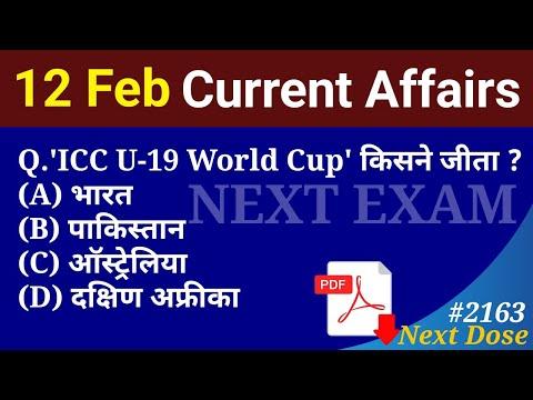 Exciting Current Affairs Highlights from 12th February 2024