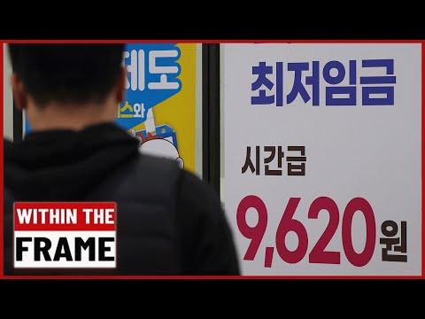 The Future of Work in South Korea: Proposed Changes to Minimum Wage and Working Hours