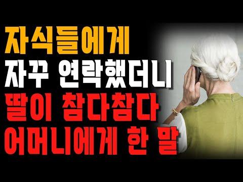 부모 자식 간 소통의 중요성과 건강한 관계 유지하기