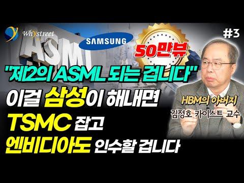 반도체 산업의 미래, AI 기술이 가져올 혁명