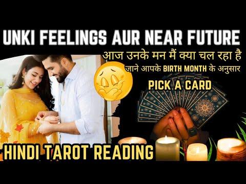 Unlocking Your Relationship's Potential: Insights from Hindi Tarot Card Reading