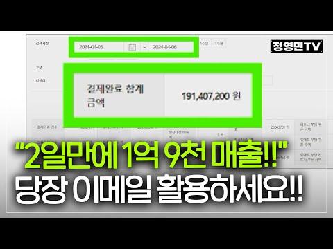 한 달 매출 10억 돌파! 쌀집 며느리의 성공 비결