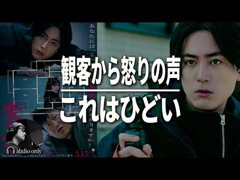 映画『変な家』徹底解説！オリジナル要素やキャストレビューを紹介