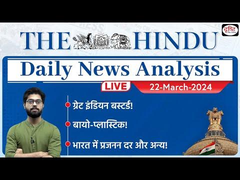 Exploring the Latest News from The Hindu | 22 March 2024