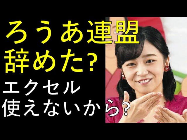 佳子さまの公務と関心事についての最新情報