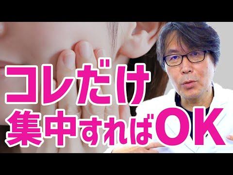 50代の肌をきれいに保つためのエイジングケアのポイントとは？