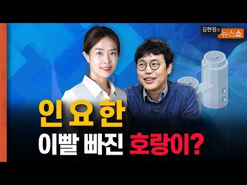 험지 출마 vs 기강 흔드는 급발진: 혁신위의 성명내자 부글부글