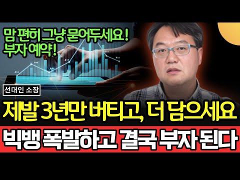 2차전지 시장의 빅뱅 폭발 예상 및 투자 전략