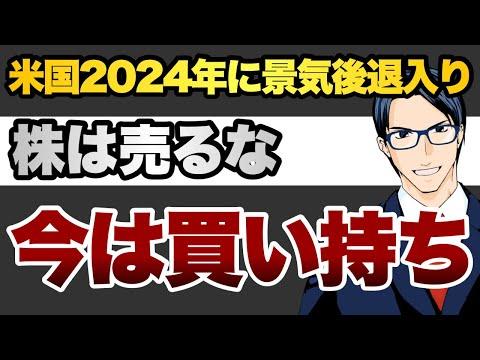 バフェット太郎ノート：最新投資情報と注目銘柄を無料でチェック！