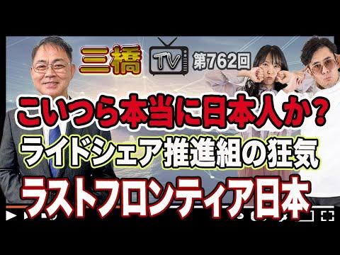 日本の経済番組から学ぶ：新時代の挑戦とリスク