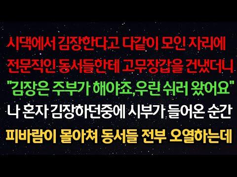 가족 간의 갈등과 용서, 사랑에 대한 이야기