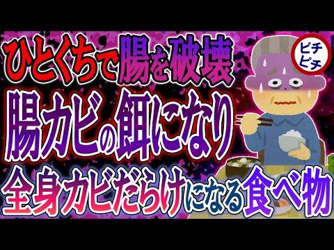 【40代50代】腸内の健康を守るための食事法と注意点