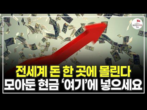 한미 반도체: 이익률 높은 기업 투자의 중요성