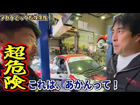 【必見】杏仁さんレーシング活動復活ストーリー：車のパワーが開放される瞬間！