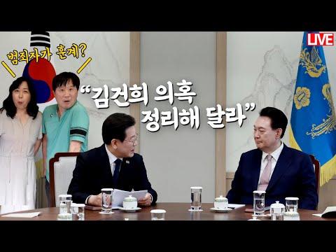 📺 협치와 칼 빼는 민주당, 방송3법 통과로 논란 속의 나라