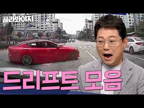 도심 레이싱: 광기의 위험과 안전한 운전의 중요성