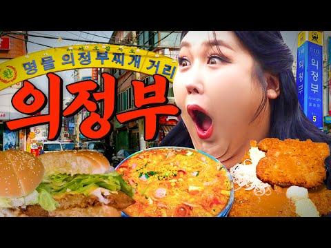 의정부 부대찌개 맛집 '독가스 갤러리' 소개 및 리뷰