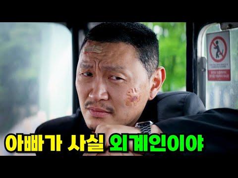 블랙 코미디 드라마 '웹툰'을 왓챠에서 만난 화제의 이유