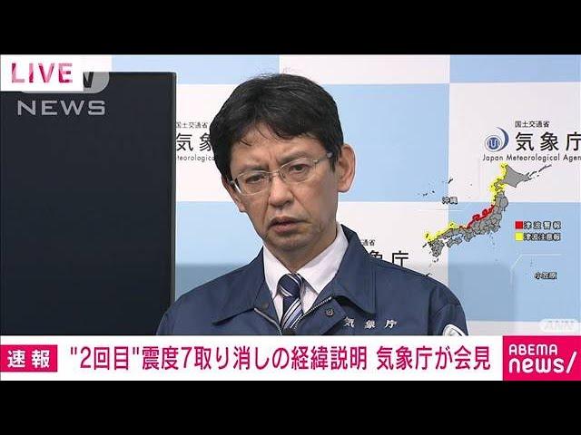 石川県の地震速報誤発表についての最新情報