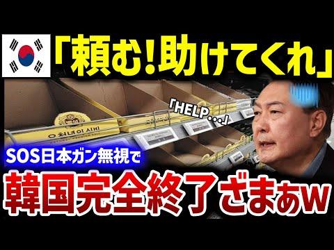 日本の食品安全性に関する議論と警告のメディアについての反応