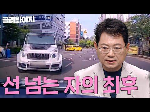 블랙박스 리뷰: 중앙선 침범한 외제차의 사고 원인과 해결책