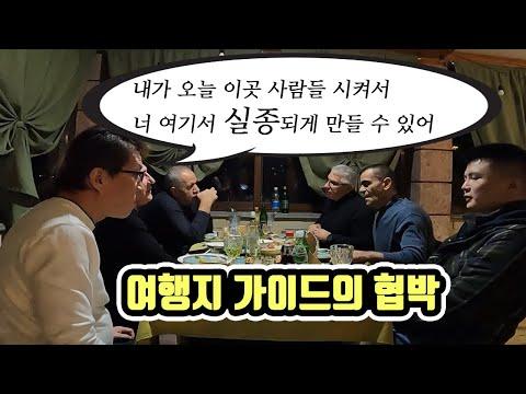 아르메니아 여행: 현지 음식과 문화를 경험하다