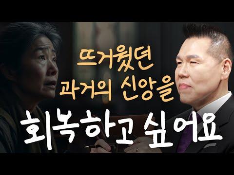 예수님을 믿지만 어떻게 살아야 할지 막막해요... | 만나요 108회 | 브라이언박 목사 | Virtual Church | [Just Jesus]