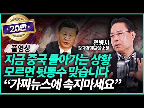 중국 시장의 키 포인트와 FAQ